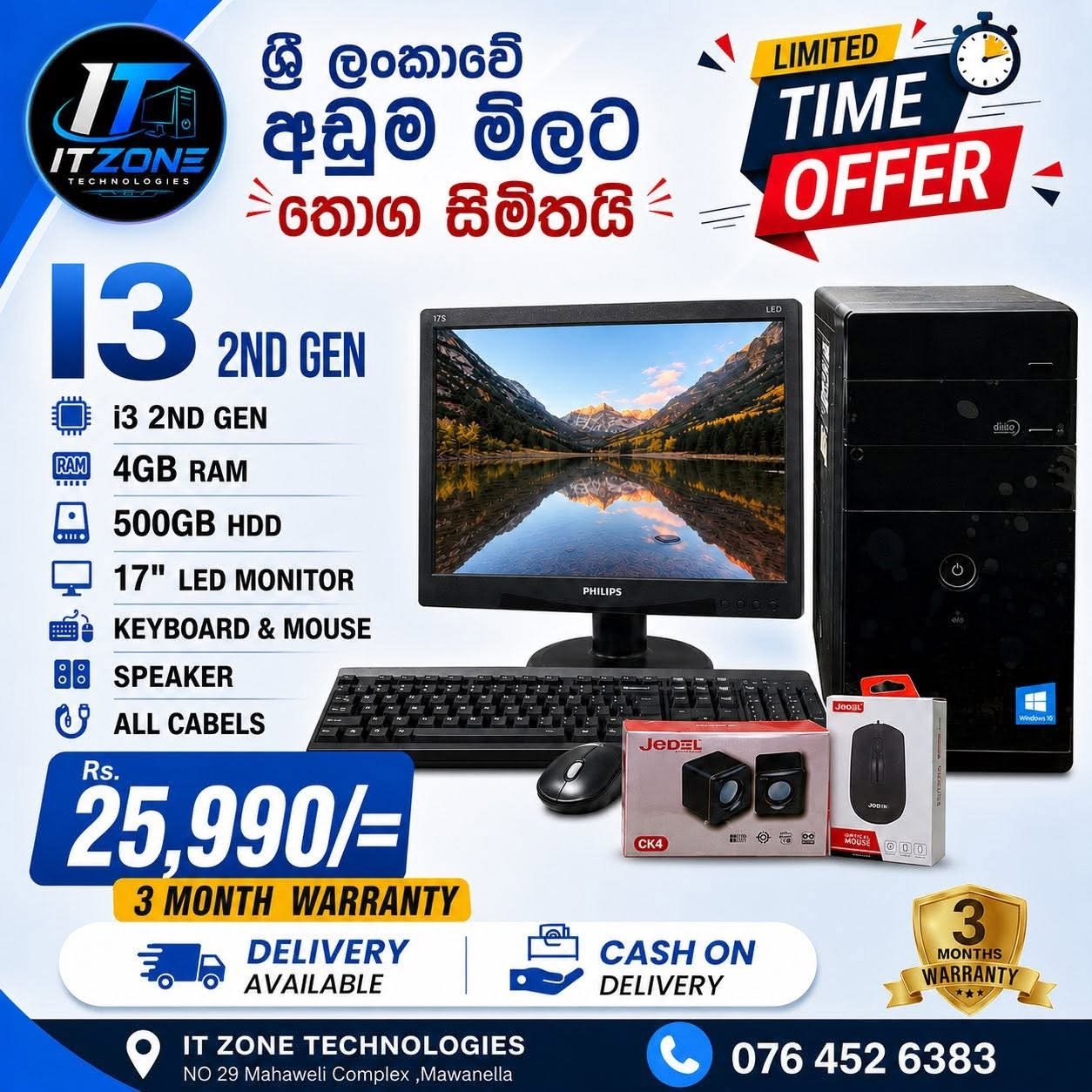 Full set Computer