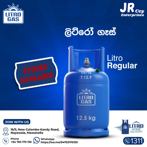 Litrogas 12.5kg refill