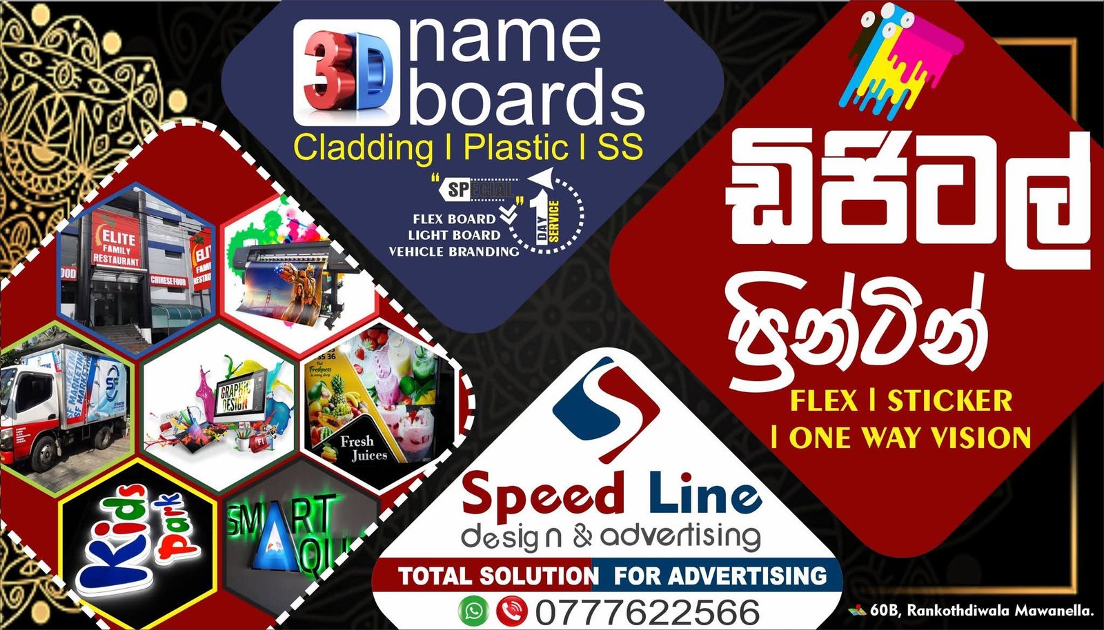 SPEEDLINE ADVERTISING Cover