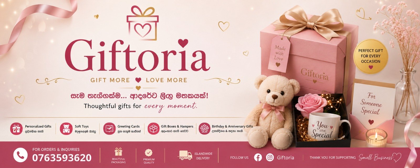 Giftoria Cover