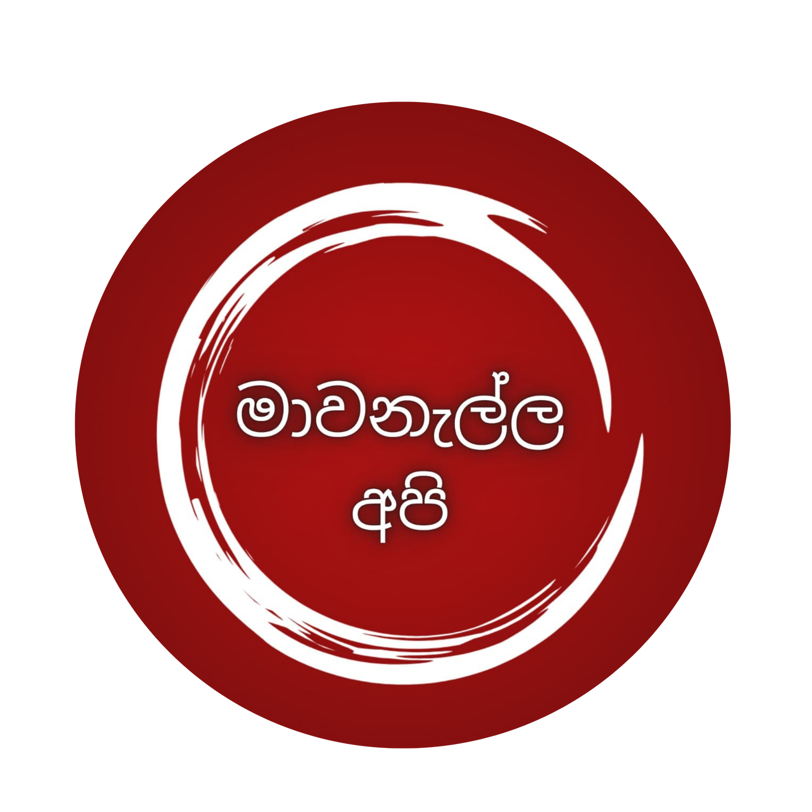mawanella store Cover