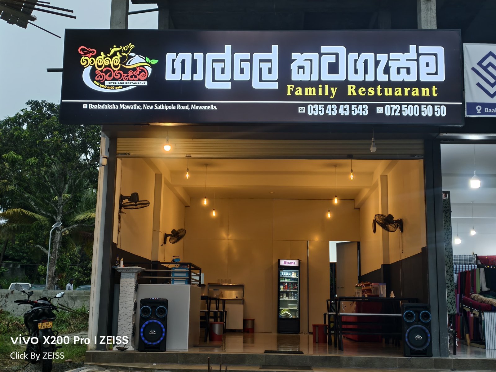 Galle Katagesma PVT LTD Cover