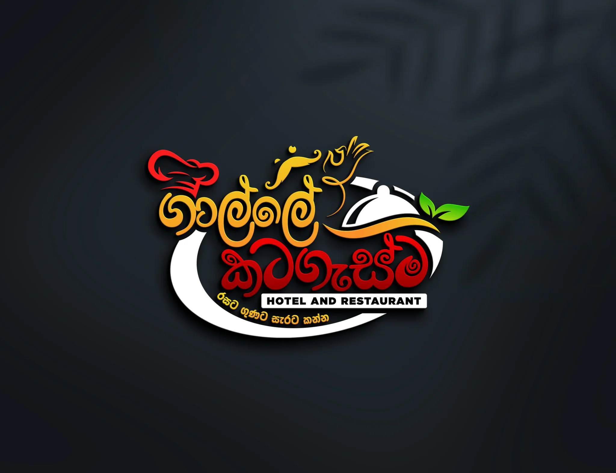 Galle Katagesma PVT LTD